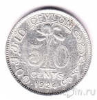 ������ 50 ������ 1924