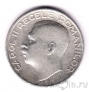 ������� 250 ��� 1935