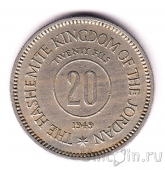 �������� 20 ���� 1949
