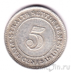 Стрейтс-Сеттлментс 5 центов 1910