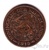 ���������� 1 ���� 1915