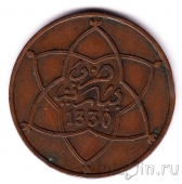 Марокко 10 мазун 1912