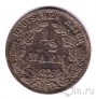 Германская Империя 1/2 марки 1917 (A)	