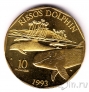 Маршалловы Острова 10 долларов 1993 Серый дельфин