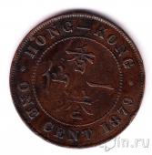 Гонконг 1 цент 1879