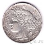 Франция 5 франков 1851 (A)