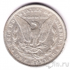 США 1 доллар 1899 (O)