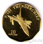 Маршалловы острова 10 долларов 1995 Истребитель F-105 Thunderchief