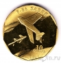 Маршалловы острова 10 долларов 1995 Истребитель F-86 Sabre