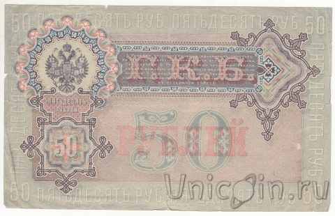  50  1899 ( / )