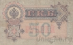  50  1899 ( / )