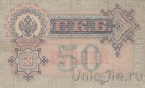  50  1899 ( / )