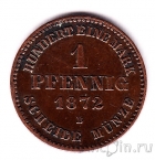 Мекленбург-Шверин 1 пфенниг 1872