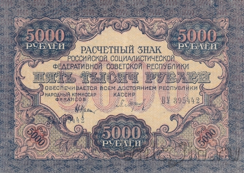  5000  1919 ( / )