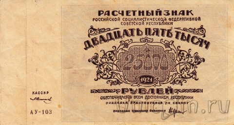  25000  1921 ( / )