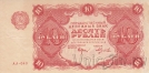 РСФСР 10 рублей 1922