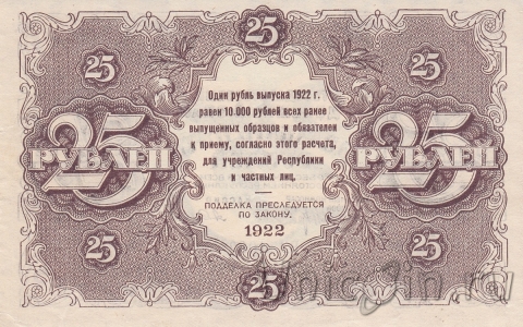  25  1922