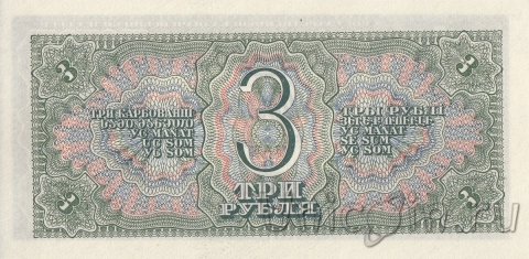  3  1938