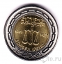 Египет 1 фунт 2022 Государственный совет