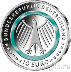 Германия 10 евро 2022 На службе общества: Уход (A)