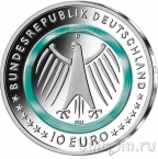 Германия 10 евро 2022 На службе общества: Уход (D)