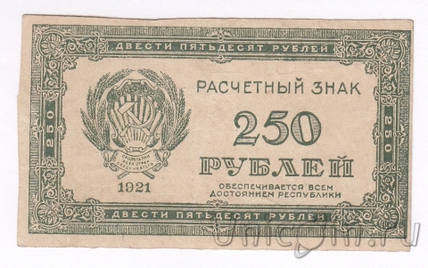  250  1921