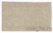 РСФСР 250 рублей 1921
