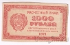  1000  1921