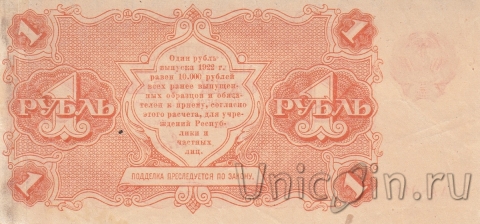  1  1922 ( / )