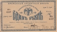      1  1918