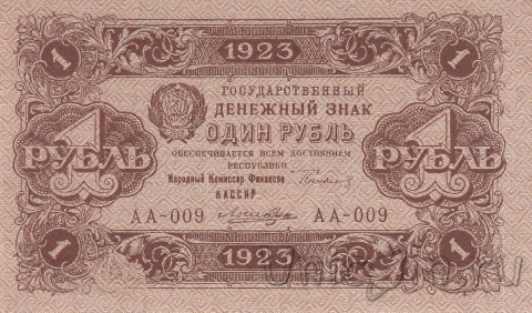  1  1923 ( / )
