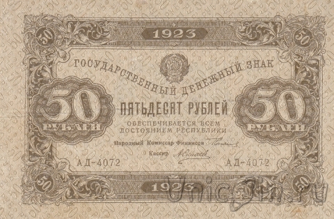  50  1923 ( / )