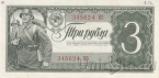  3  1938 (345624 )