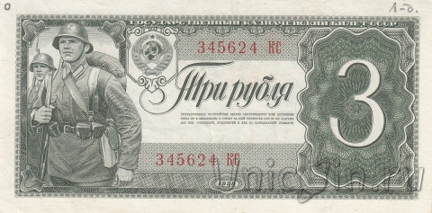 ���� 3 ����� 1938 (345624 ��)