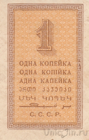   1   1924