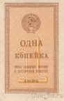   1   1924