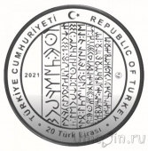 Турция 20 лир 2021 1300 лет со дня постройки памятника мудрому Тоньюкуку