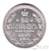 ������ 20 ������ 1891 ��� ��