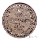 ������ 20 ������ 1880 ��� ��