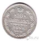 ������ 10 ������ 1861