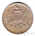 ��������� 1 ���� 1901