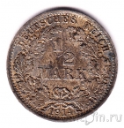 Германская Империя 1/2 марки 1914 (A)
