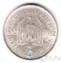 Германия 3 марки 1932 Иоганн Вольфганг фон Гёте (отверстие)