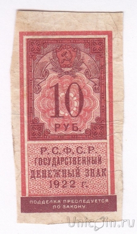  10  1922 (  )