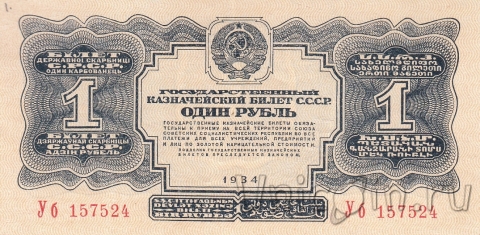     1  1934 ( )
