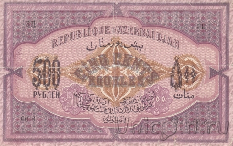    500  1920