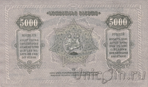    5000  1921