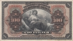Временная Земская Власть Прибайкалья 100 рублей 1918