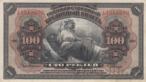     100  1918