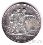 ���� 1 ����� 1924 (aUNC)